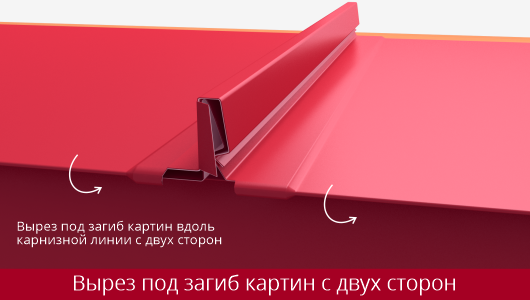 Загиб